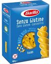 Макаронные изделия Barilla Fusilli без глютена, 400 г