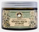 Мыло для бани Травы и сборы Агафьи Черное 500мл