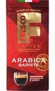 Кофе молотый Fresco Arabica Barista, 100 г