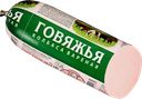 Колбаса Башкирские колбасы Говяжья вареная 500г