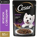 Cesar ягненок с овощами 85г