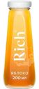 Сок Rich яблочный, 200мл