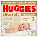 Подгузники для новорожденных №2 4-6кг Huggies Elite Soft 20шт