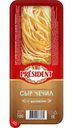 Сыр Чечил с дымком President с ароматом копчения 35%, 100г
