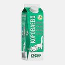 Кефир Короваево 1% 900г