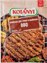 Приправа для гриля шашлыка Котани барбекю Котани Гмбх м/у, 25 г
