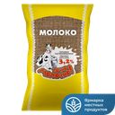 Молоко ТОЧНО МОЛОЧНО! пастеризованное 3,2%, 900мл