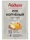 Пряности Айдиго Лук копченый сушеный 15г