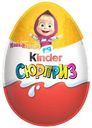 Яйцо Kinder Сюрприз из молочного шоколада с игрушкой ApplayDu, 20г