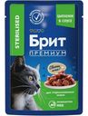 Корм Brit Premium цыплёнок в соусе для стерилизованных кошек, 85г