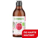 Гель для душа SYNERGETIC Натуральный, Пачули/Бергамот, 380мл