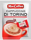 Напиток кофейный "Cappuccino DI TORINO", MacCoffee, 25,5 г