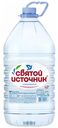 Вода питьевая Святой Источник негазированная 5 л