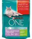 Корм для кошек с чувствительным пищеварением Purina One с индейкой и рисом, 200 г