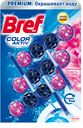Туалетный блок подвесной Bref Color Aktiv «Цветочная Свежесть», 3 x 50 г