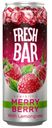 Напиток Fresh Bar Merry Berry 1.0 газированный 450мл