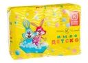 Мыло детское, Невская Косметика, 4х100 г