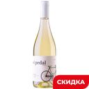 Вино El Pedal Rioja Виура белое сухое, 0,75 л (Испания)