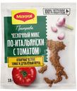 Приправа Maggi Чесночный Микс по-итальянски с томатом, 18г