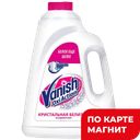 VANISH Oxi Action пятнов д/белого жид 2л (РБ):4