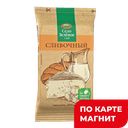 СЕЛО ЗЕЛЕНОЕ Сыр Сливочный 50% 200г т/уп (Милком):10