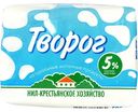 Творог НИЛ 5%, 200г