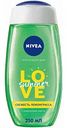 Гель-уход для душа NIVEA Свежесть лемонграсса, 250 мл