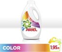Гель для стирки 30 стирок «Color» Ariel, 1.95 л