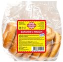 Баранки С маком Вологжанка 315г
