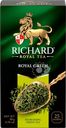 Чай зеленый RICHARD Royal Green Китайский байховый, 25пак