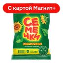 БОГУЧАРСКИЕ СЕМЕЧКИ Подсолнеч жар 240г фл/п(Агро-Спутник):14
