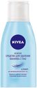 Средство для удаления макияжа с глаз Nivea, 125 мл