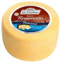 Сыр твердый La Paulina Reggianito 45%, 1 кг