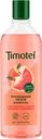 Шампунь для тонких волос TIMOTEI Роскошный объем, 400мл