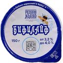 Биопродукт кисломолочный Бифилайф Рузское молоко 3,2-4%, 150 г