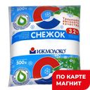 Снежок 3,2% 0,5л ф/п(Ижмолоко):10