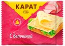 Сыр плавленый Карат с ветчиной ломтиками 130 г
