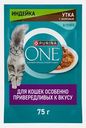 Влажный корм для кошек с индейкой уткой и морковью Purina ONE 75г