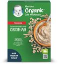Каша безмолочная Gerber® для начала прикорма органическая овсяная с 4 мес., 180 г