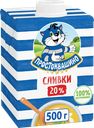 Сливки ультрапастеризованные ПРОСТОКВАШИНО 20%, без змж, 500г