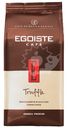 Кофе зерновой EGOISTE Truffle Crema, 1кг