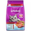 Корм для кошек Whiskas с говядиной, 1,9 кг