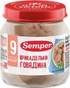 Фрикадельки с 9 мес Сэмпер говядина Амеко-Калининград с/б, 100 г