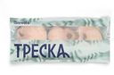 Треска BOLEARIS стейк, 600г