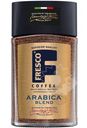 Кофе Fresco Arabica Blend, 190г