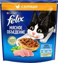 Корм сухой для взрослых кошек FELIX Мясное объедение с курицей, 1,3кг