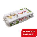 YARATELLE Яйцо куриное С1 10шт бокс(Ак Барс):16