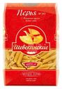 Макароны Шебекинские перья №343, 450г