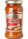 Соус Sun Dried Tomato Pesto Filippo Berio с сушёными томатами, 190 г