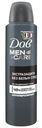 Антиперспирант Dove Men+Care Invisible Dry спрей 150мл